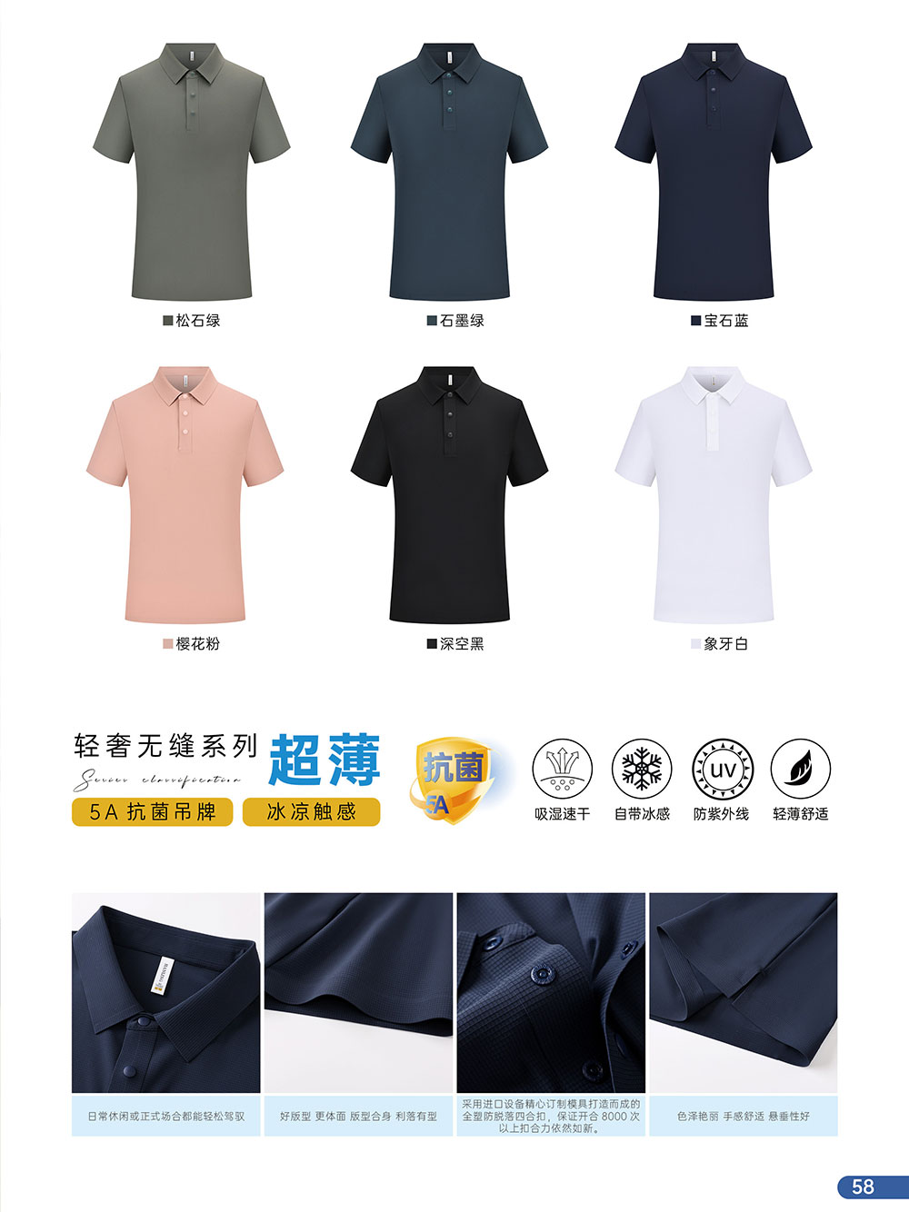 昆明工衣polo衫衫定做