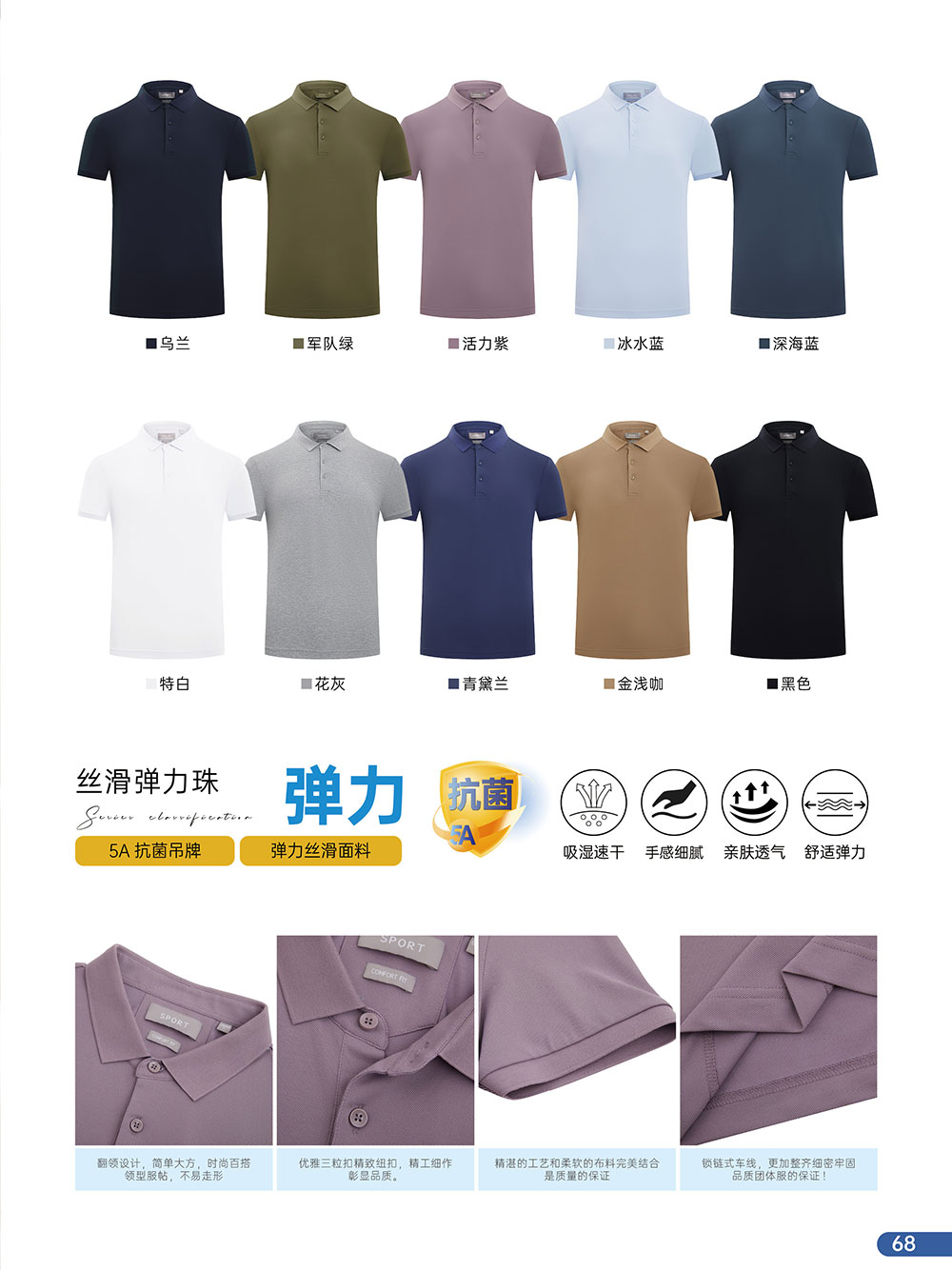 昆明班服定制t恤文化衫